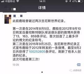 吃瓜网会不会泄露信息,揭秘隐私泄露风险